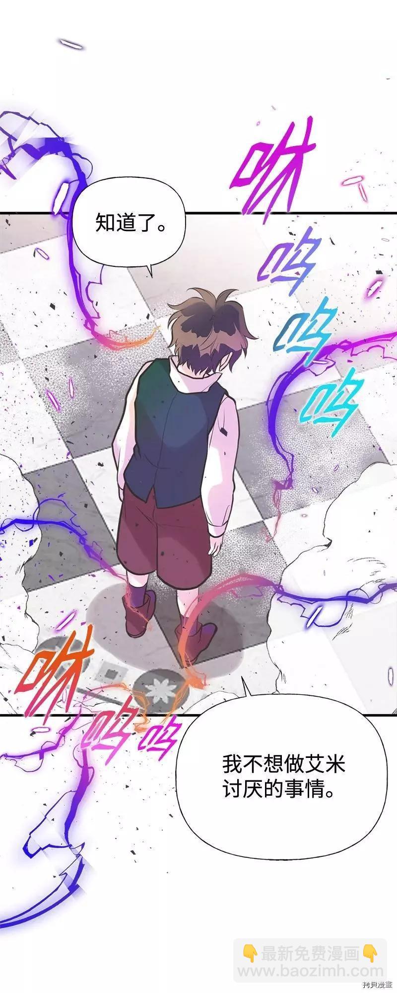 第44话10