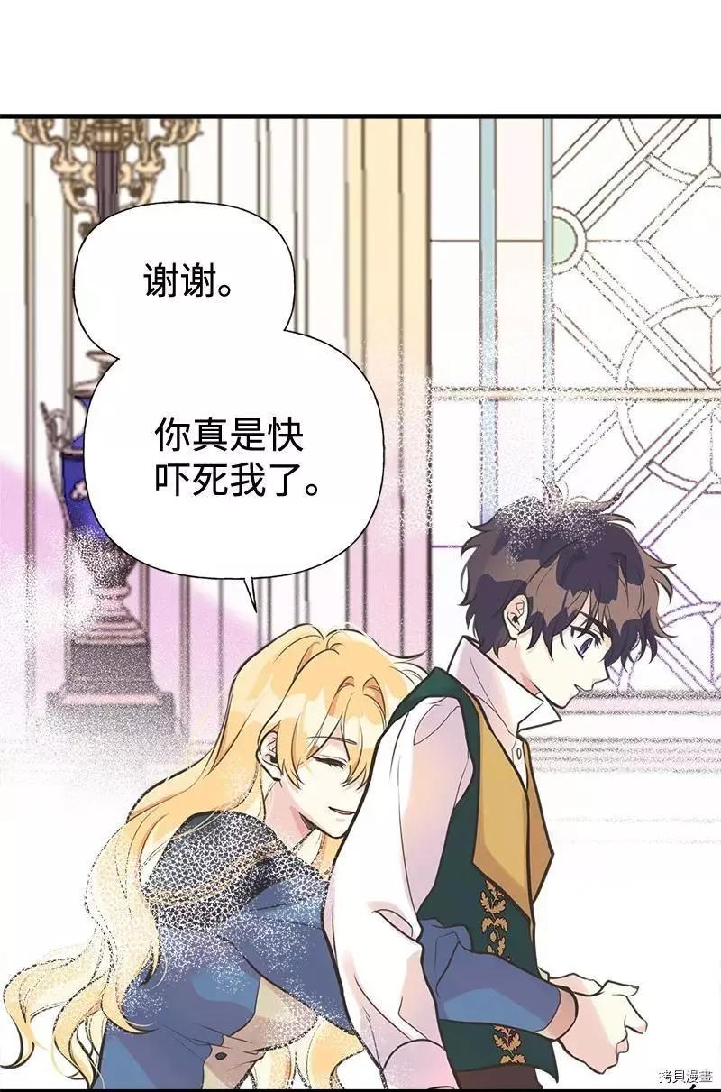 第44话11