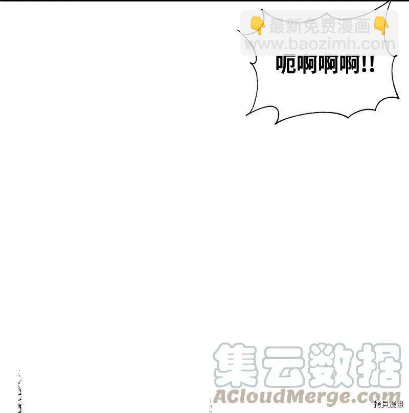 第44话12