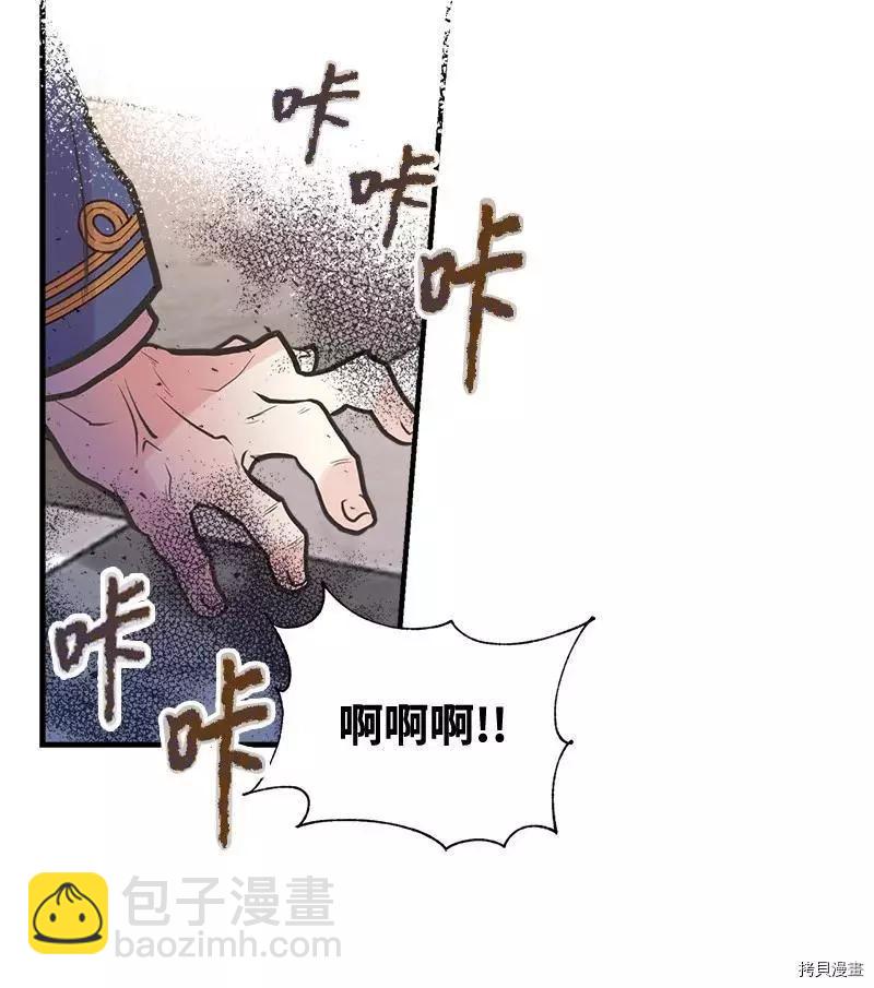 第44话13