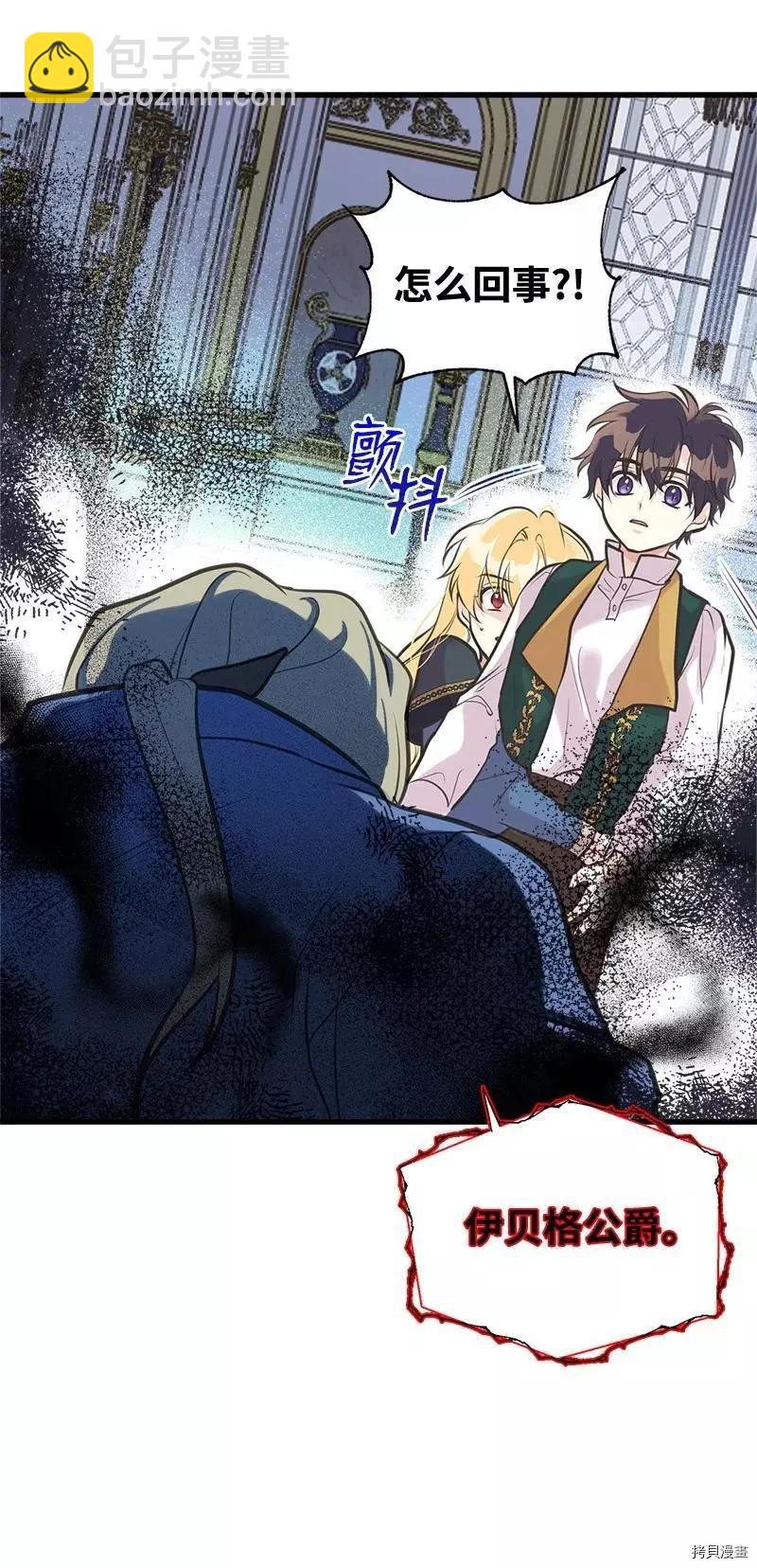 第44话14