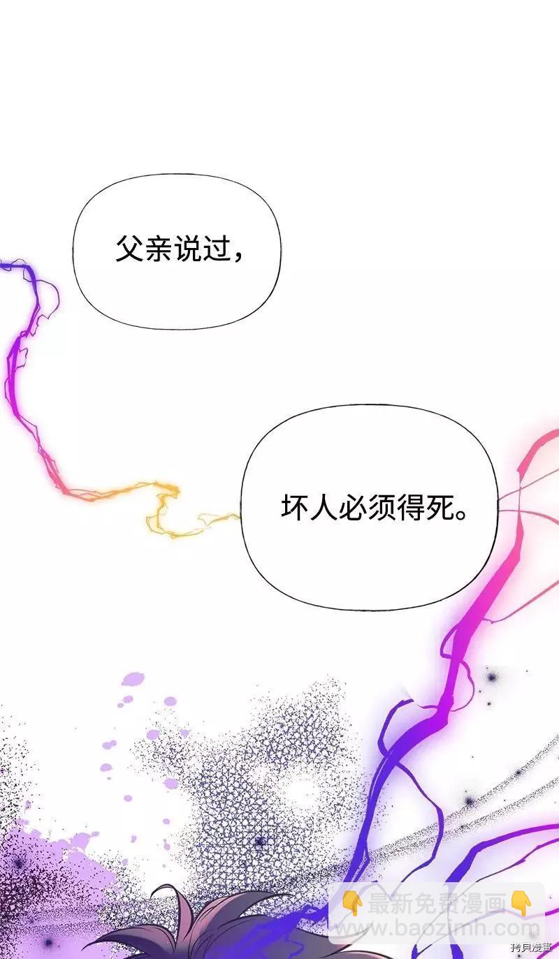 第44话2