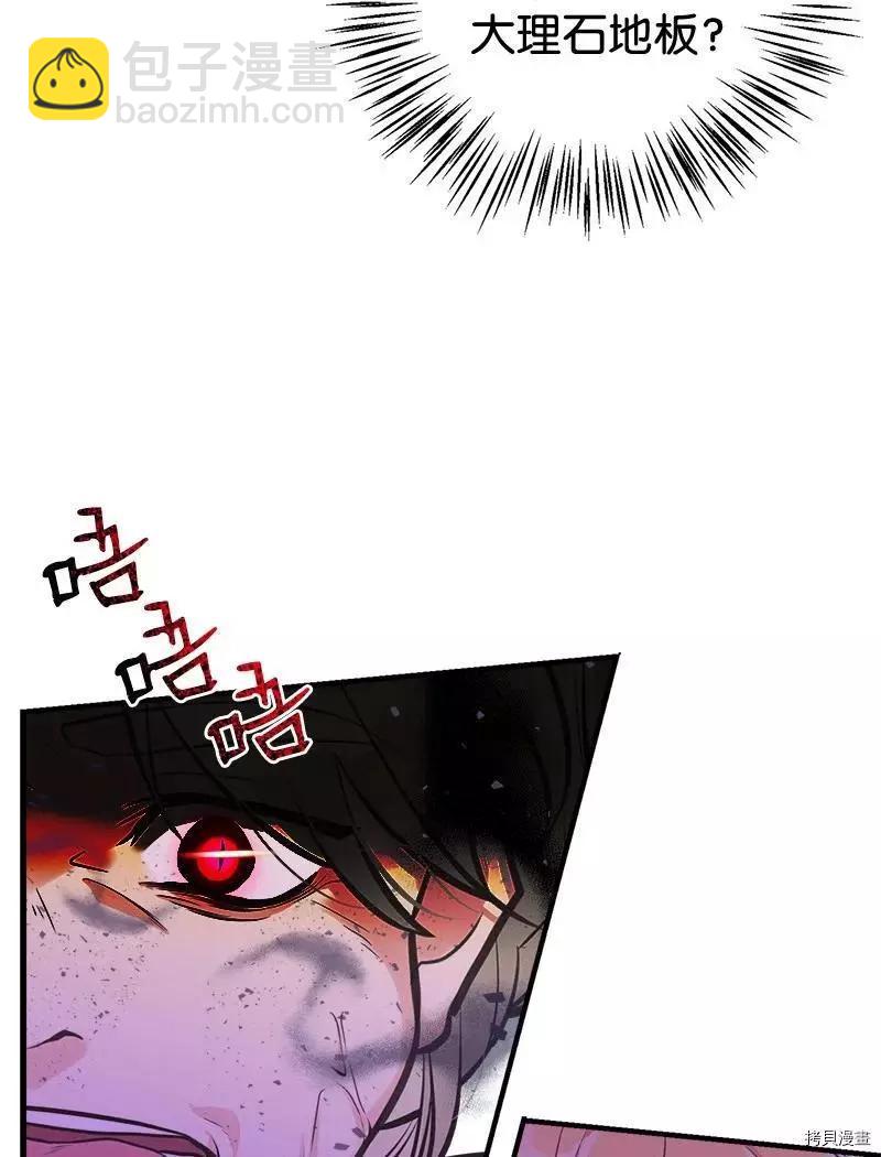 第44话20
