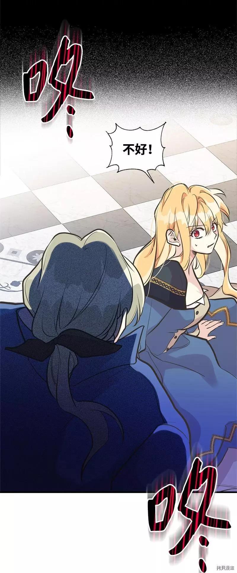 第44话23