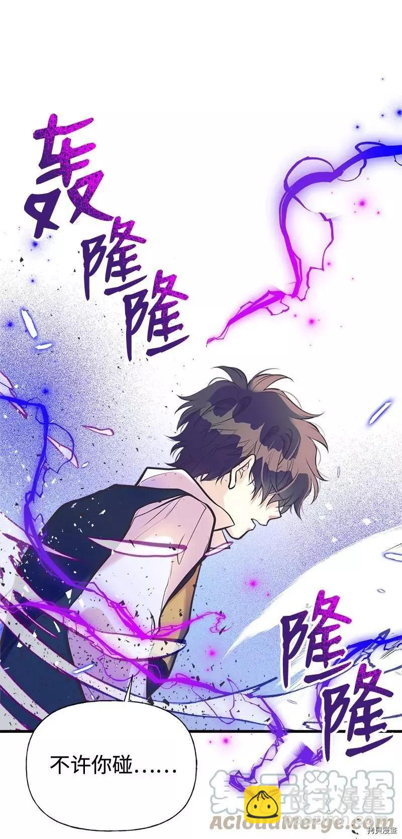 第44话27