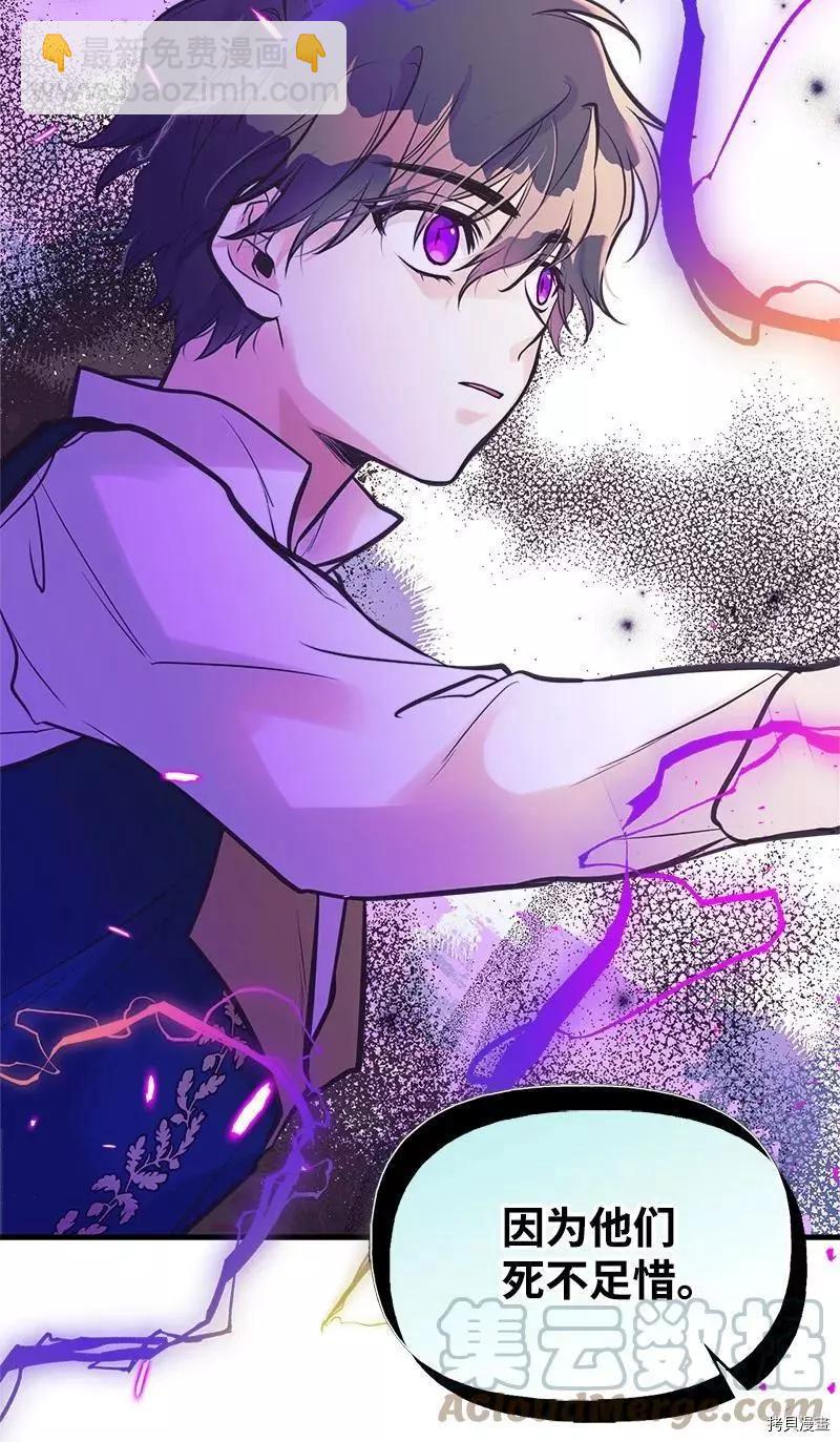 第44话3