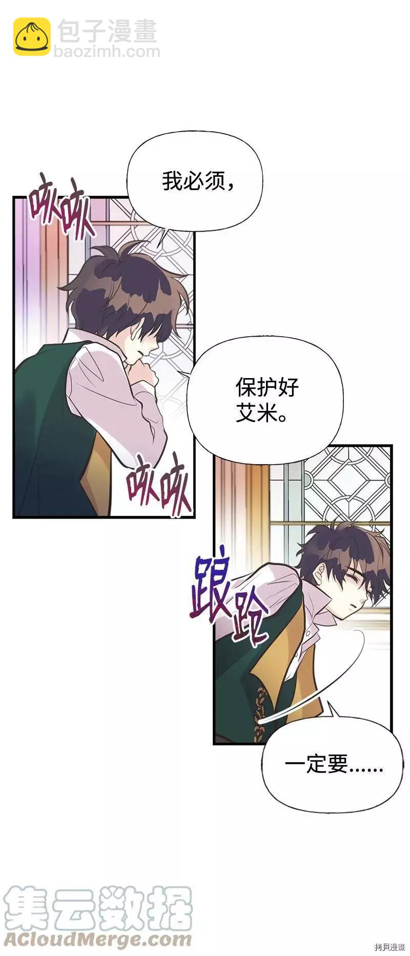 第44话30