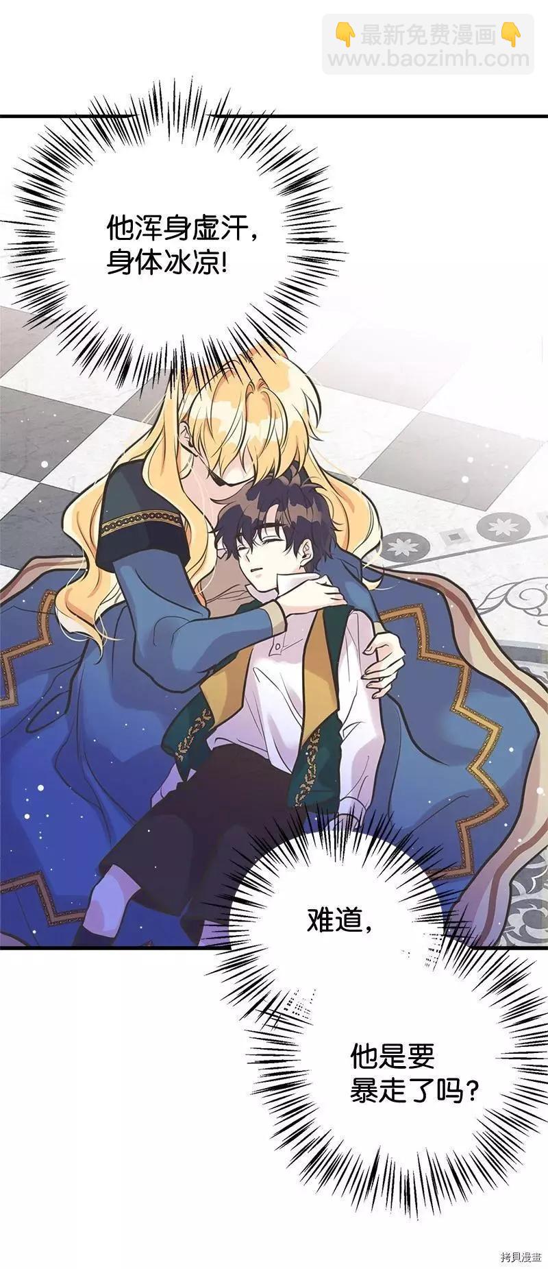 第44话32