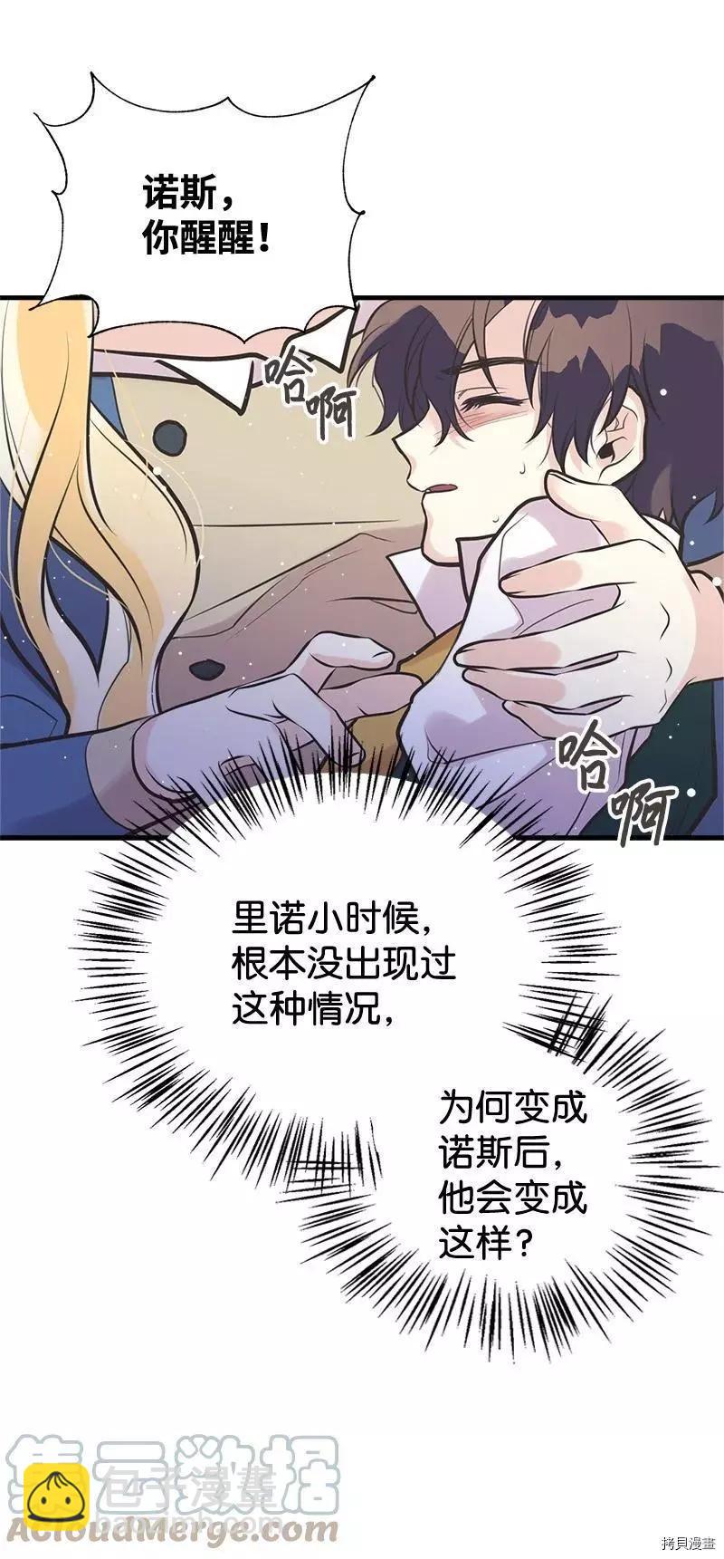 第44话33