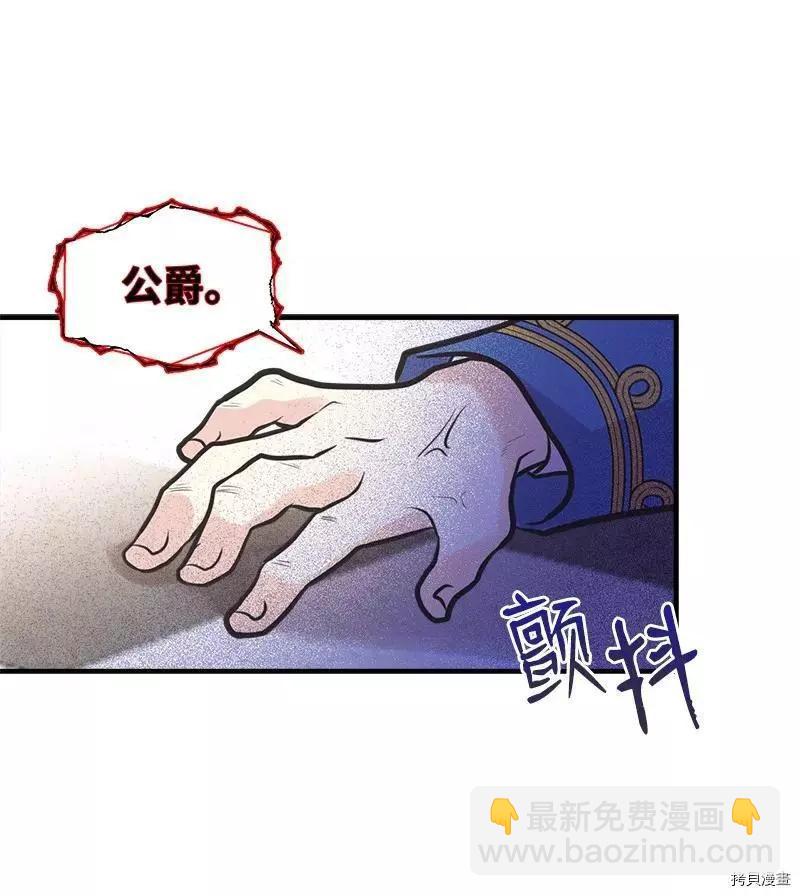 第44话34