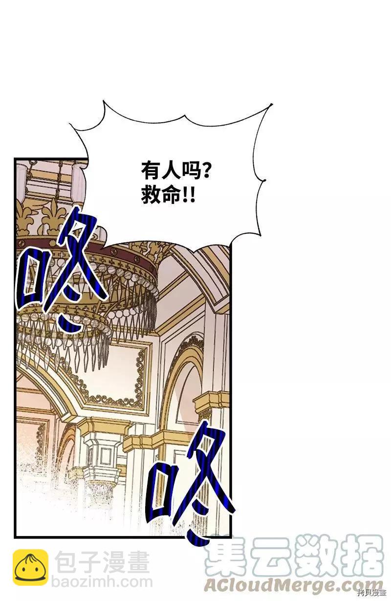 第44话36