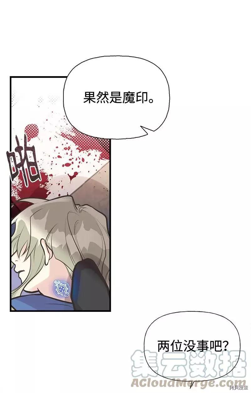 第44话39