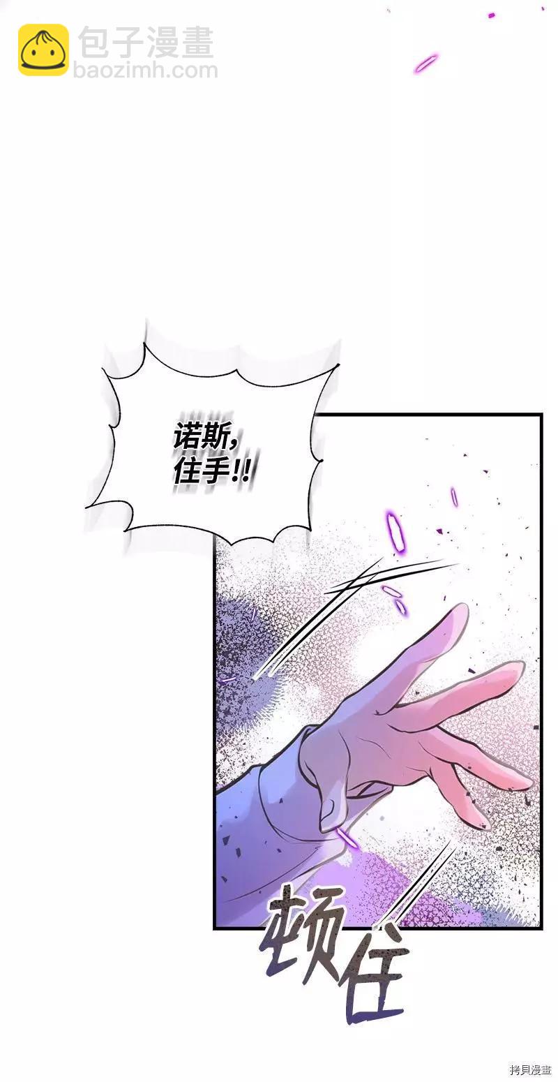 第44话4