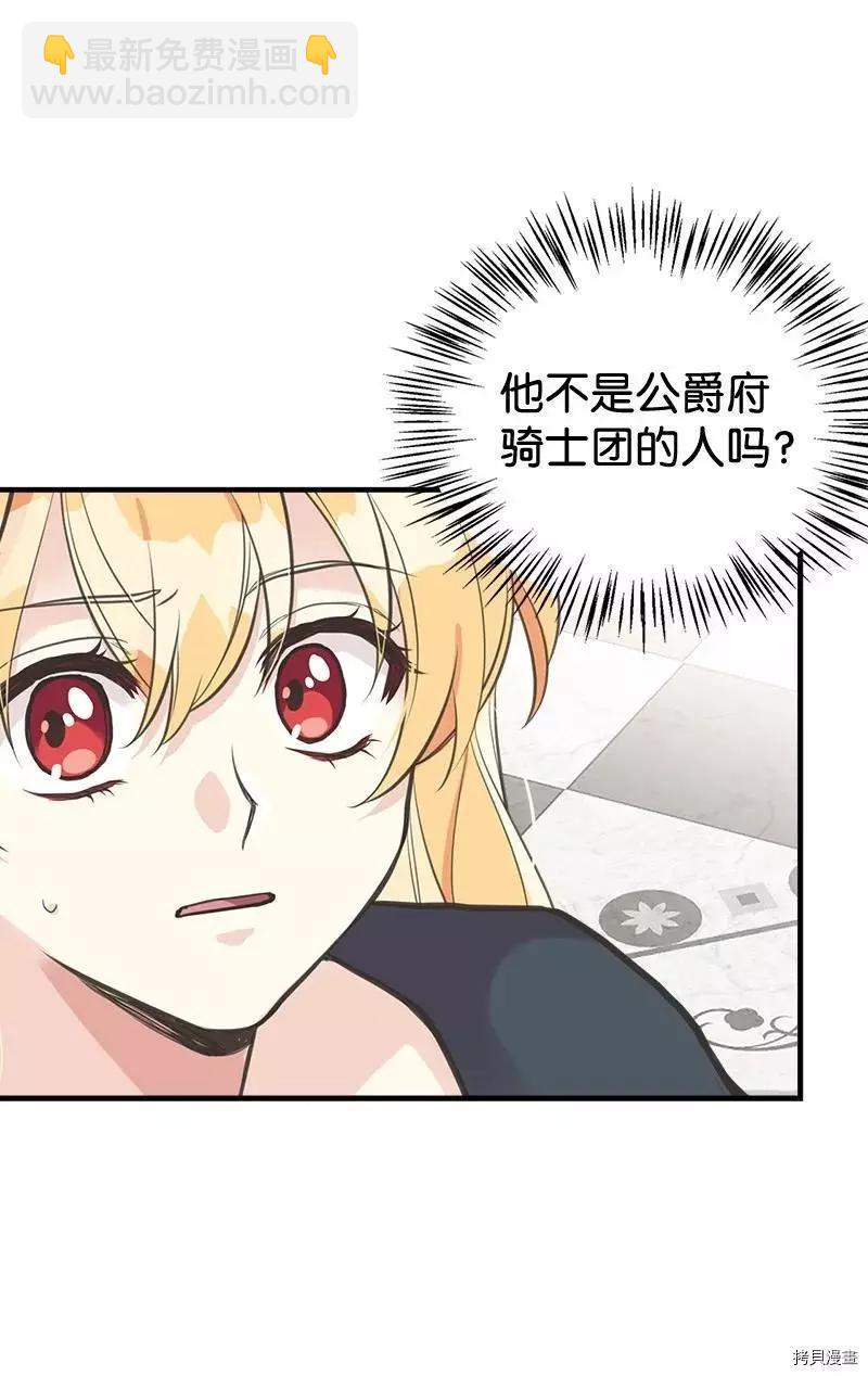 第44话41