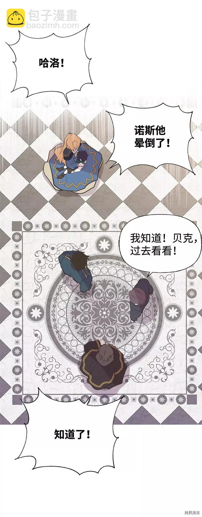 第44话43