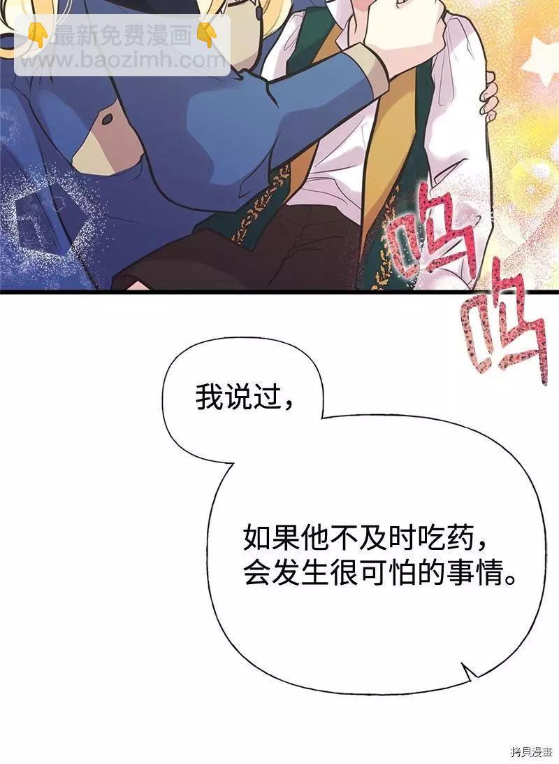 第44话46