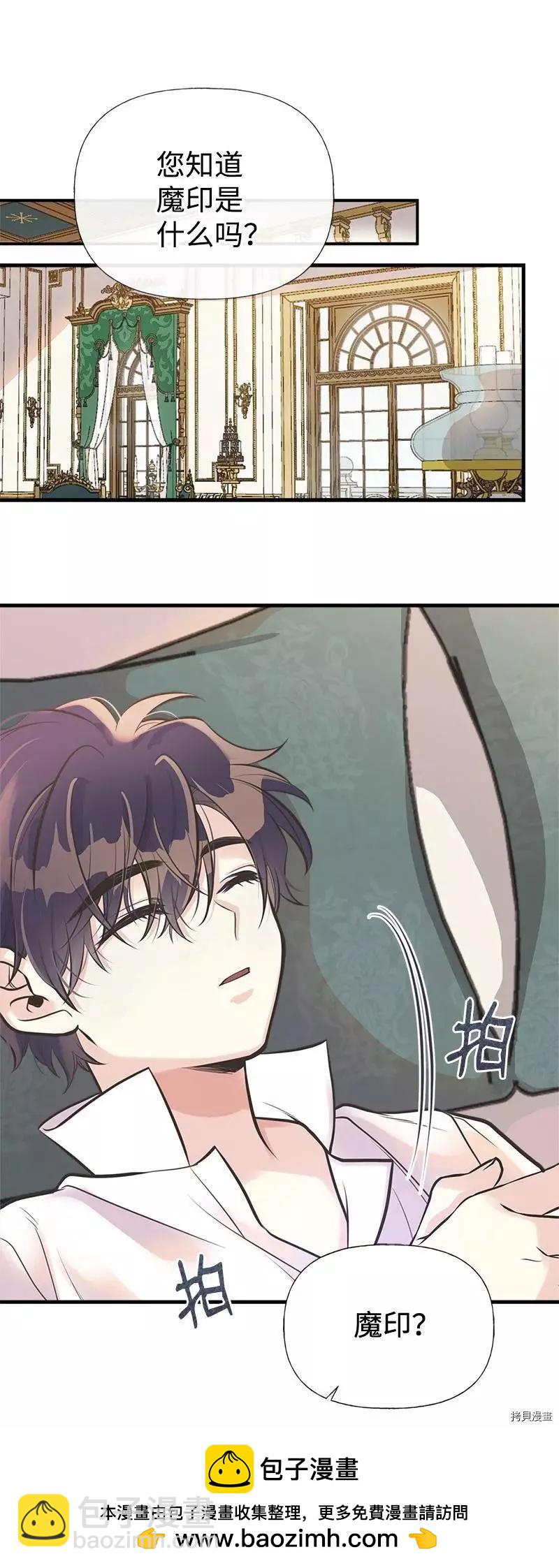 第44话49