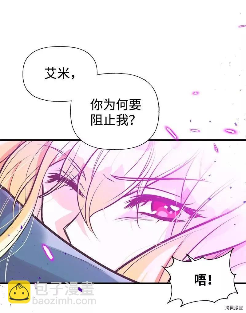第44话5