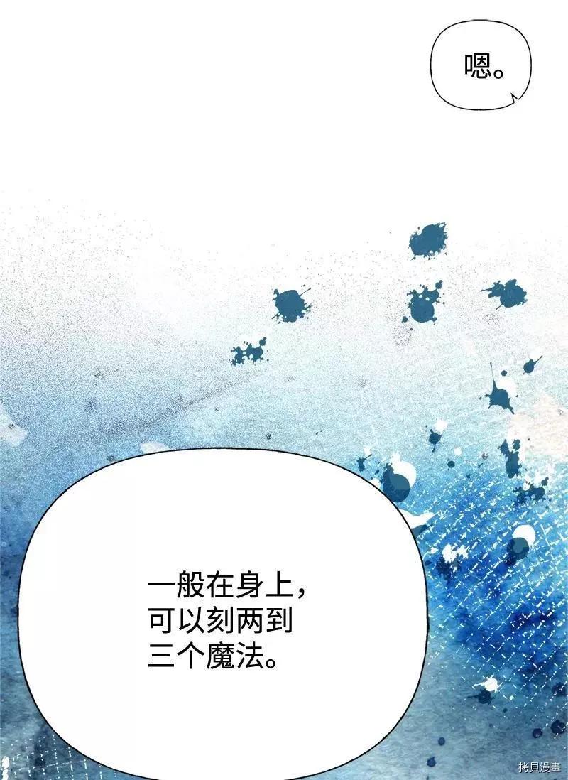 第44话54