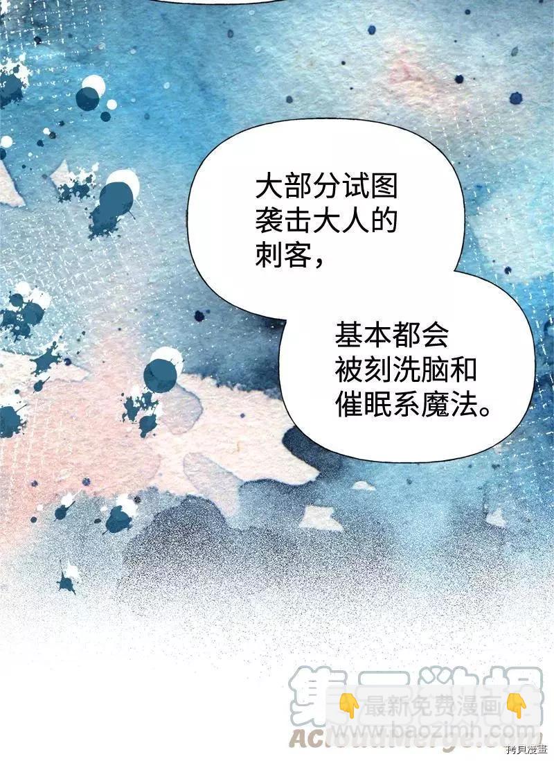 第44话55