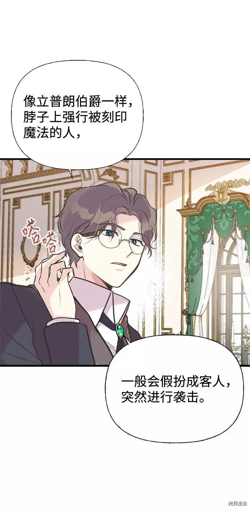第44话56