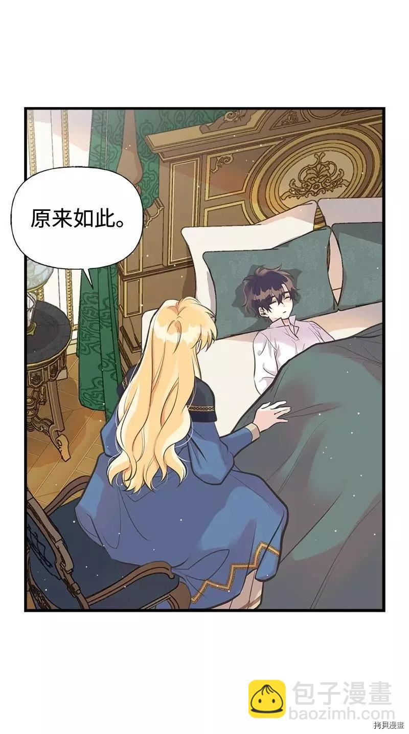第44话57