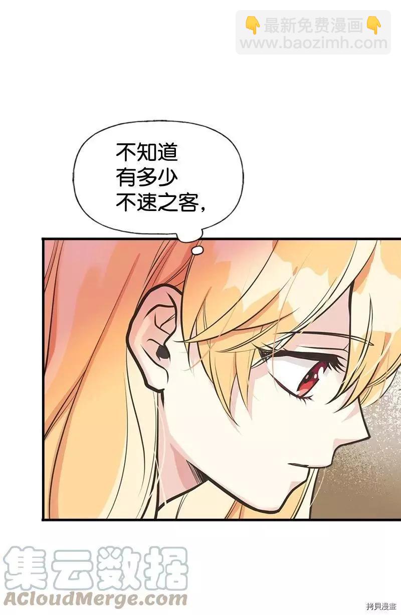 第44话58