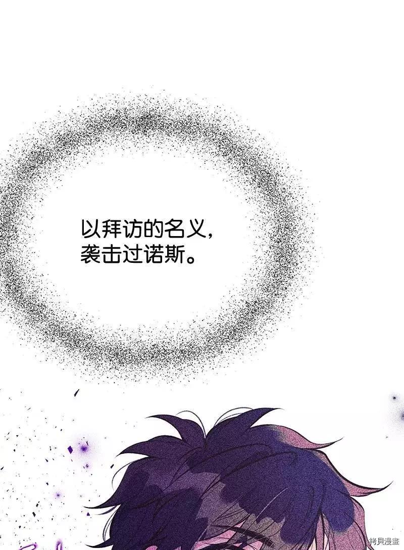 第44话59
