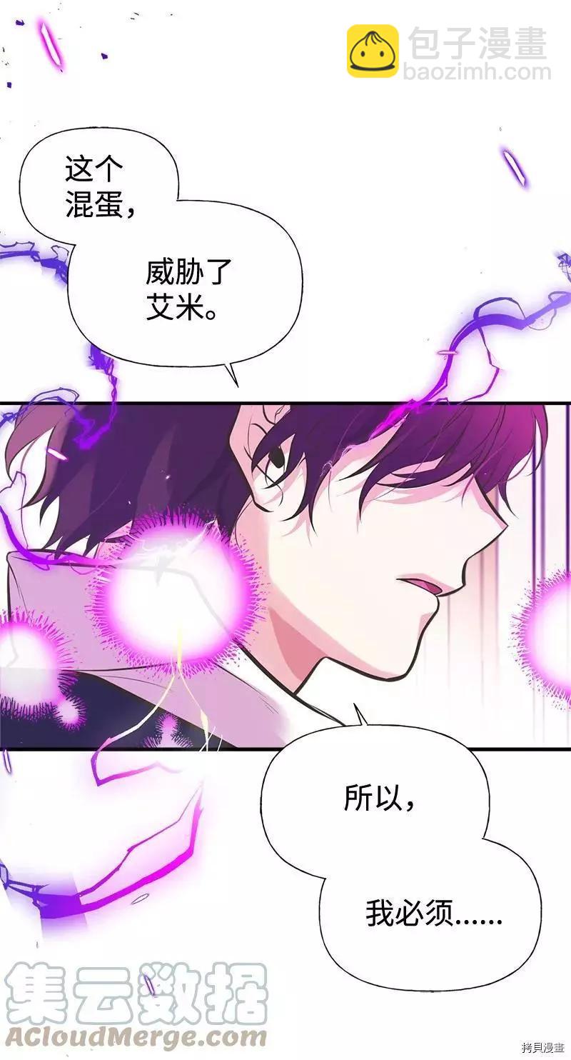 第44话6