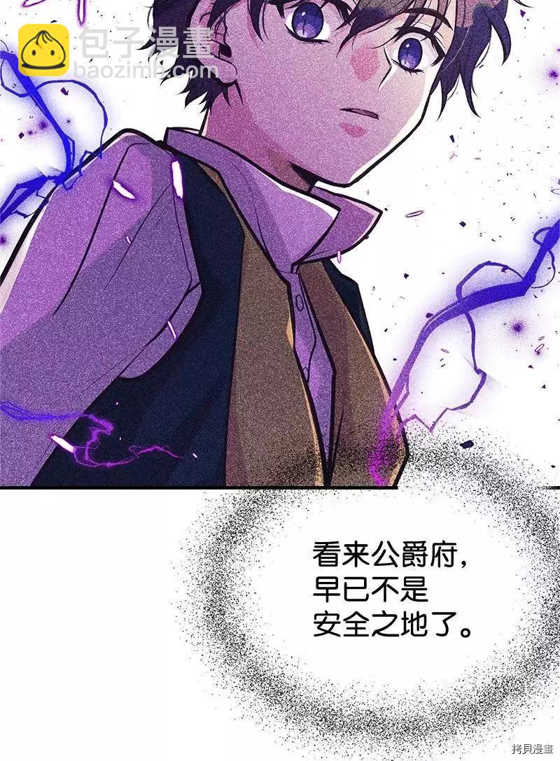 第44话60
