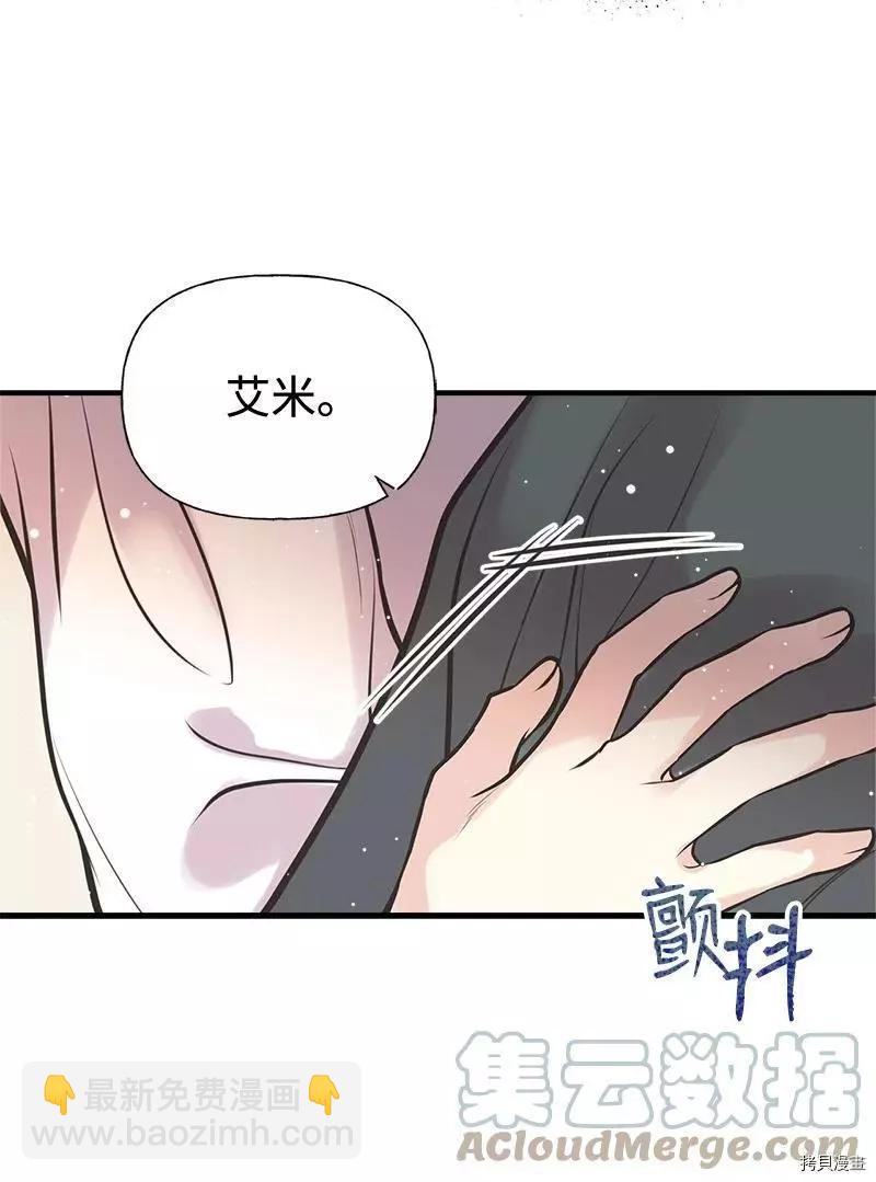 第44话61