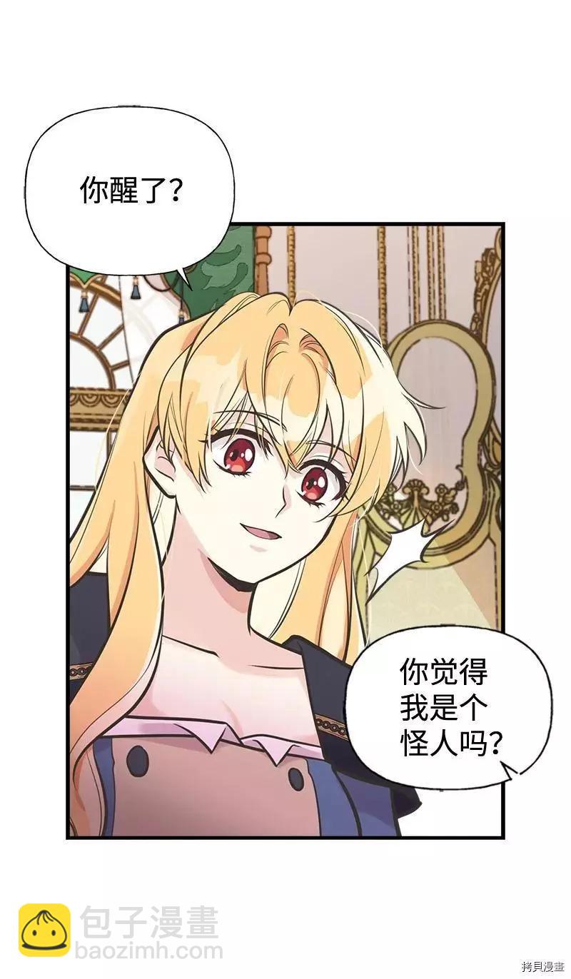 第44话62