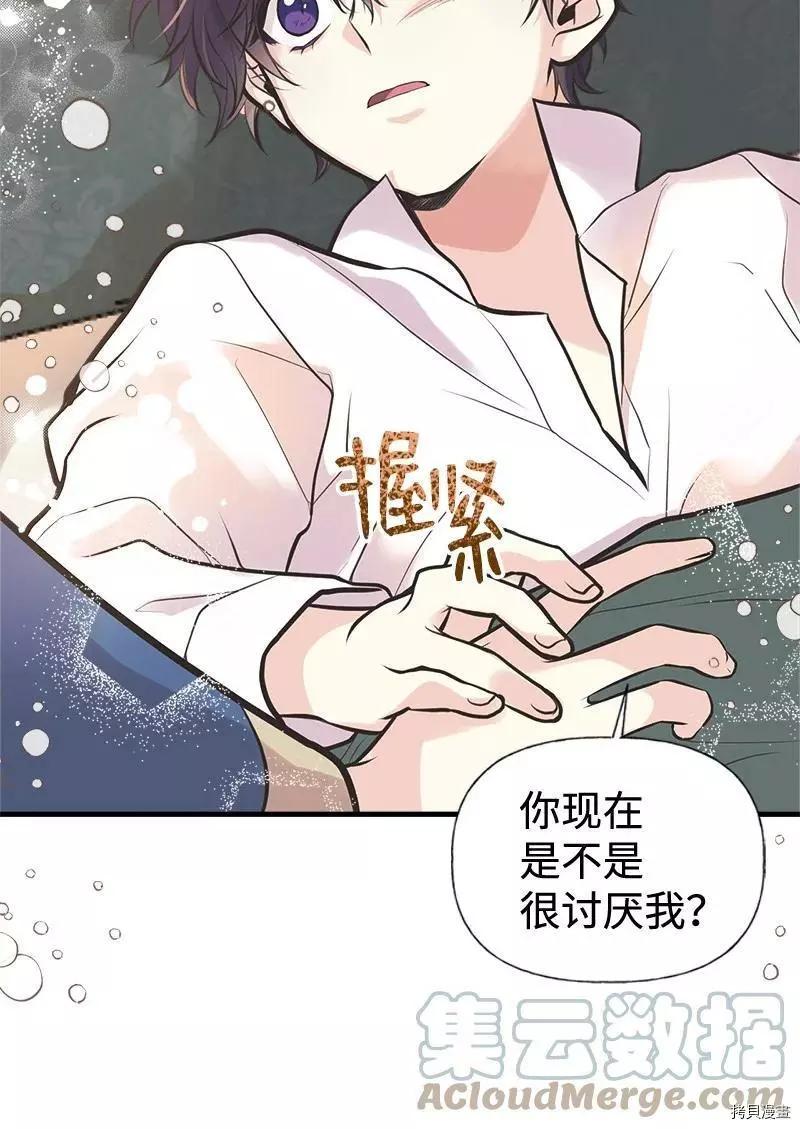 第44话64