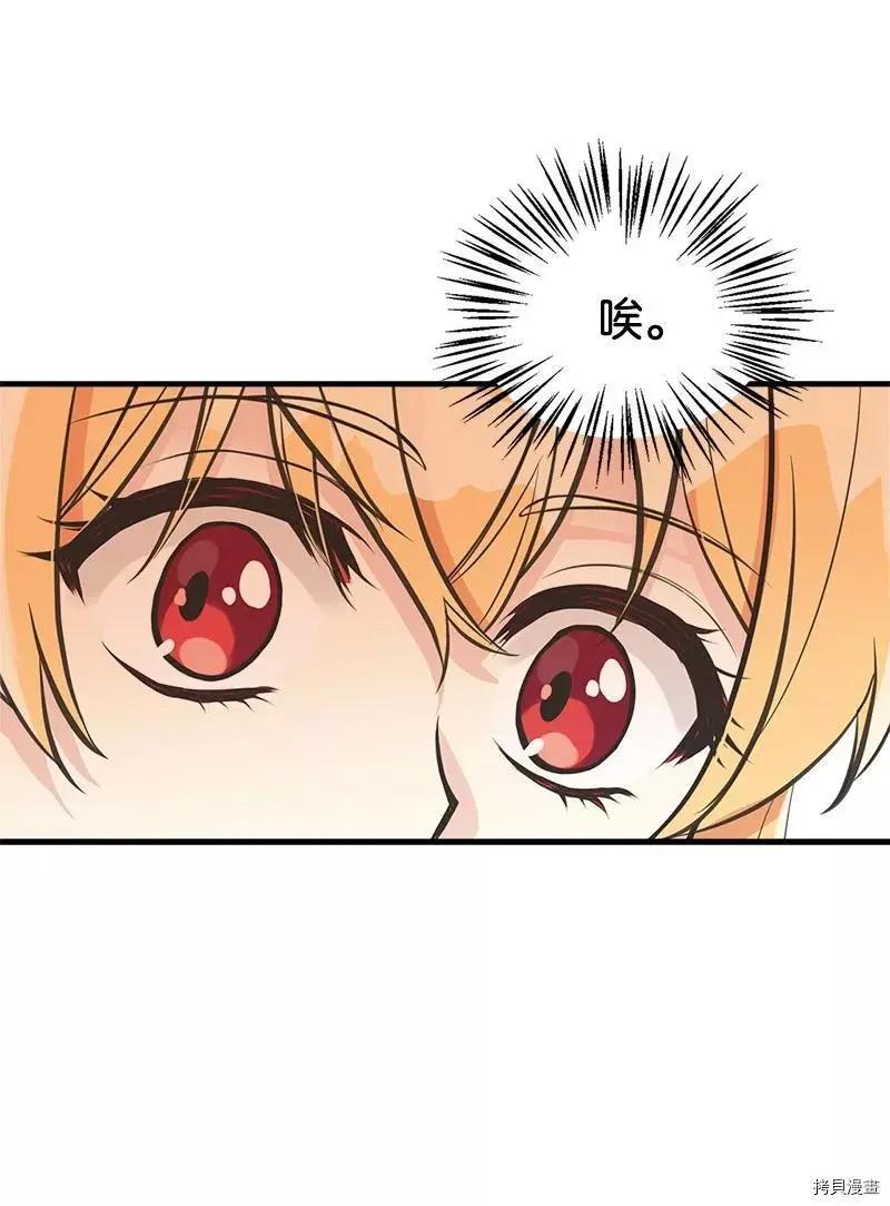 第44话65