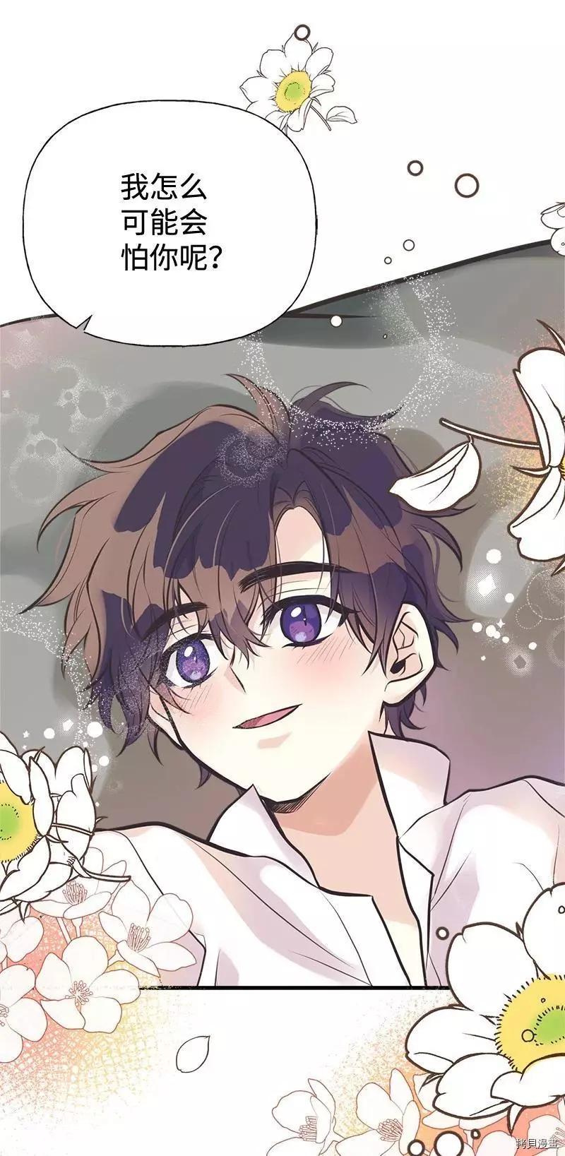 第44话68