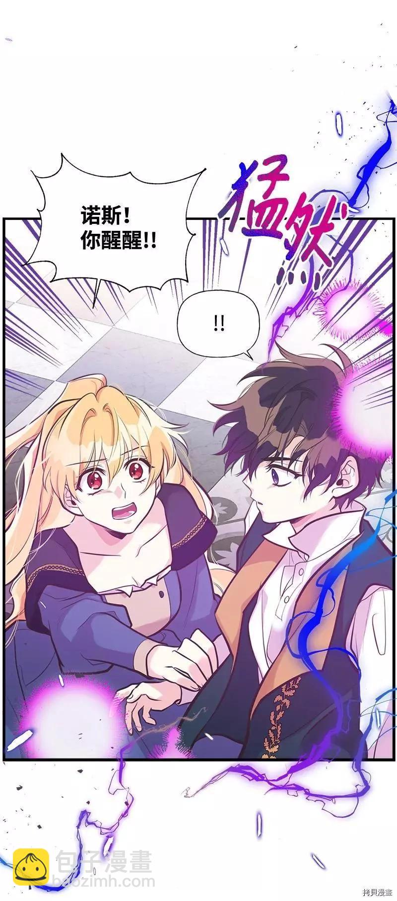 第44话7
