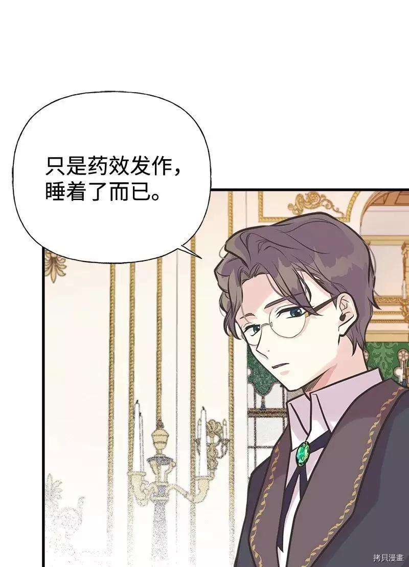 第44话72