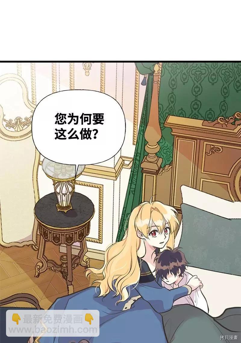 第44话75