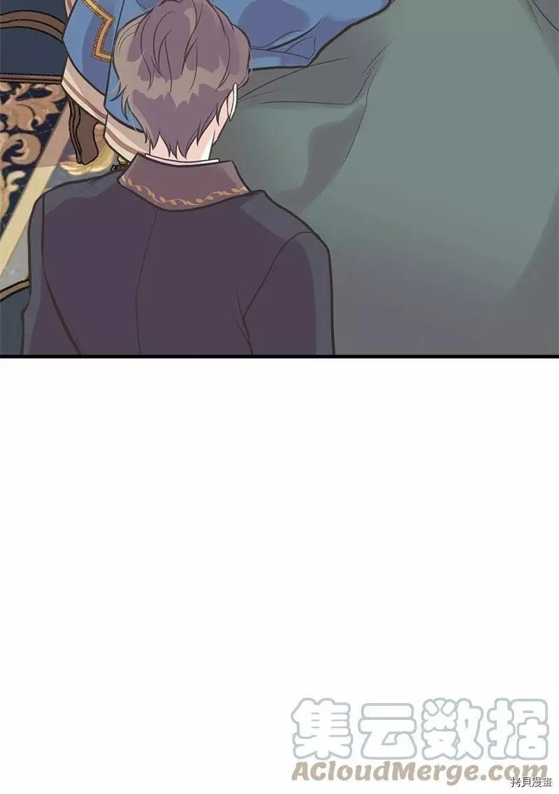 第44话76