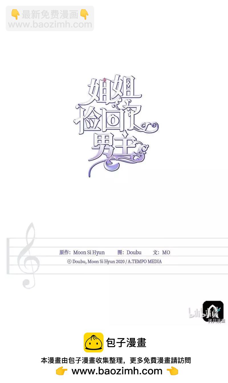 第44话77