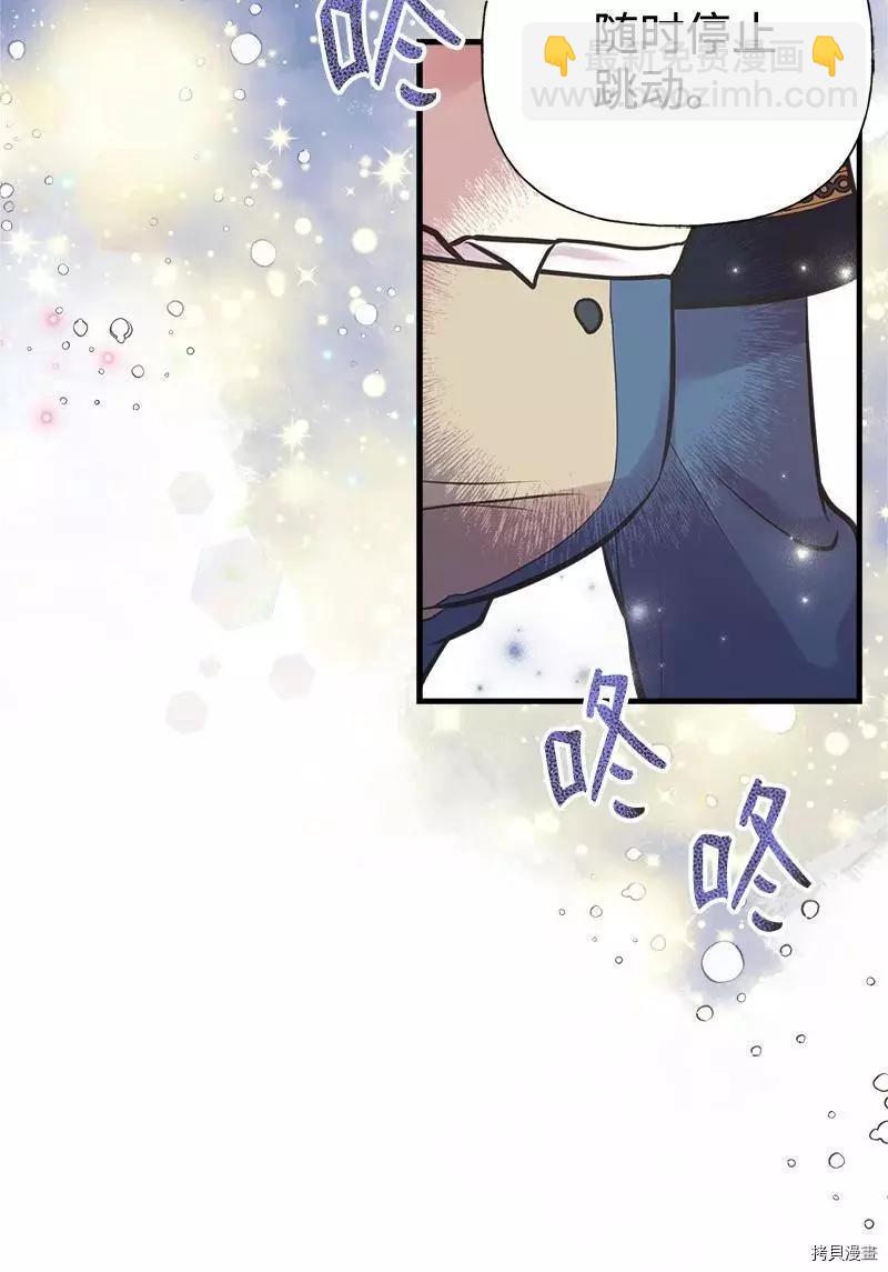 第45话10