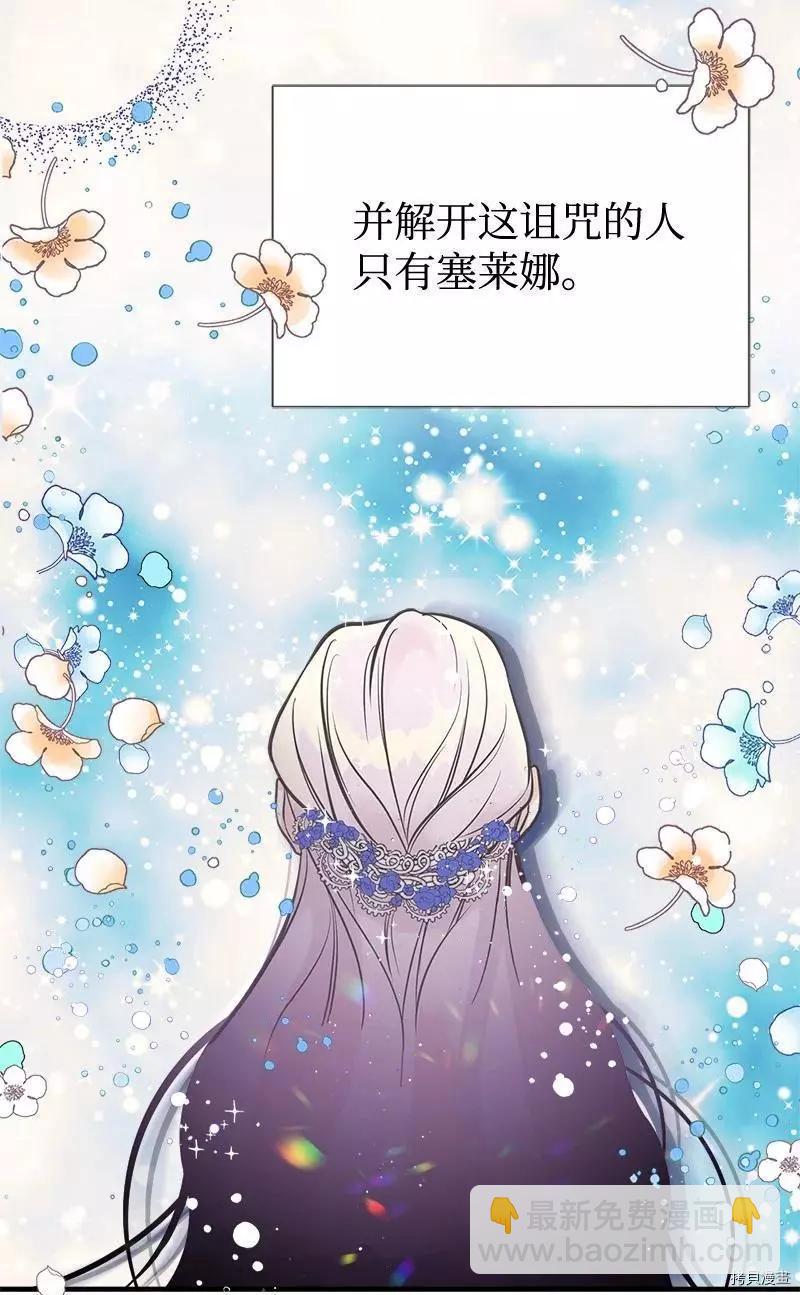 第45话13