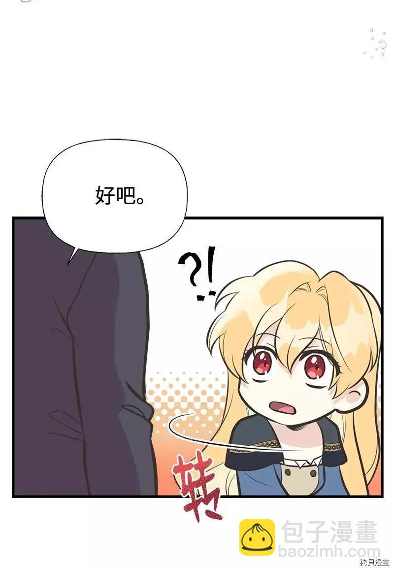 第45话14