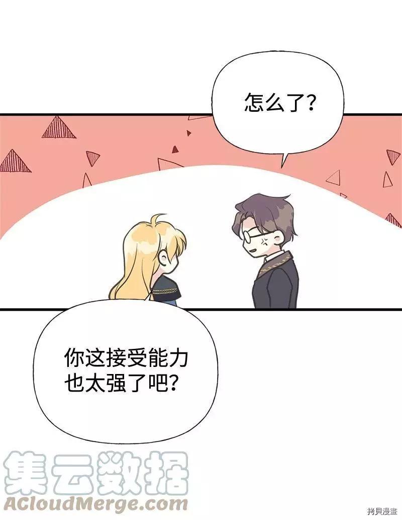 第45话15
