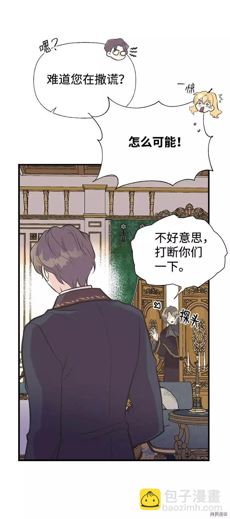 第45话16