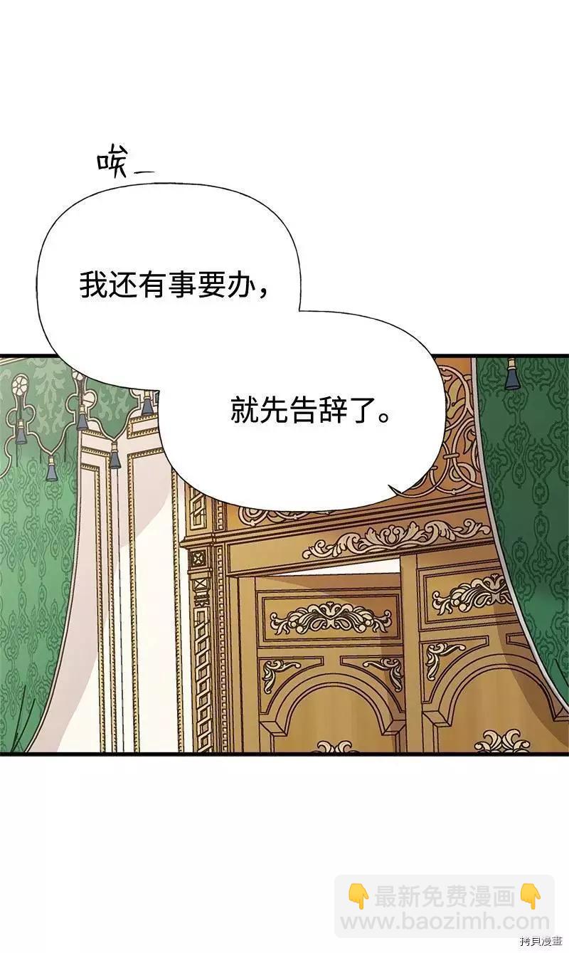第45话17