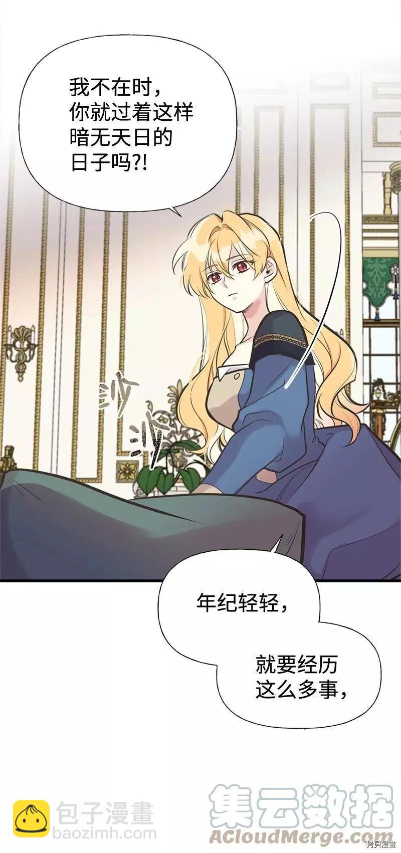 第45话21