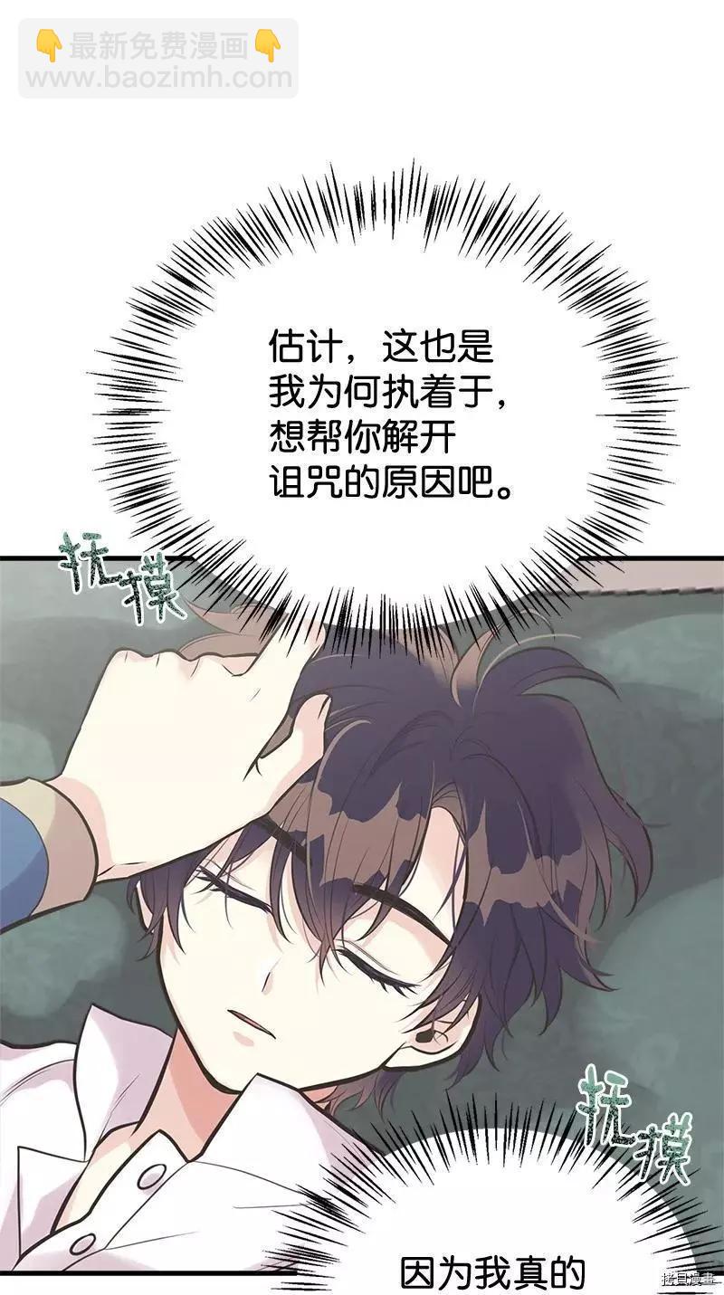 第45话23