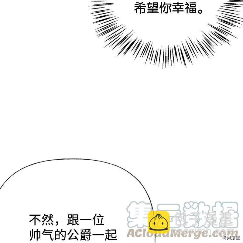 第45话24