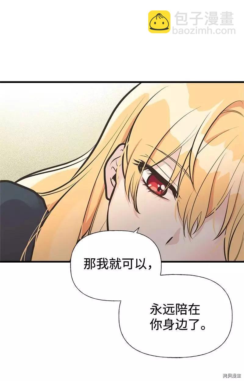 第45话26